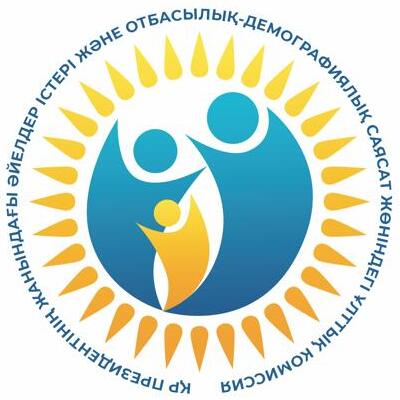 Қазақстан Республикасы Президентінің жанындағы Әйелдер және отбасылық-демографиялық саясат жөніндегі ұлттық комиссиясы