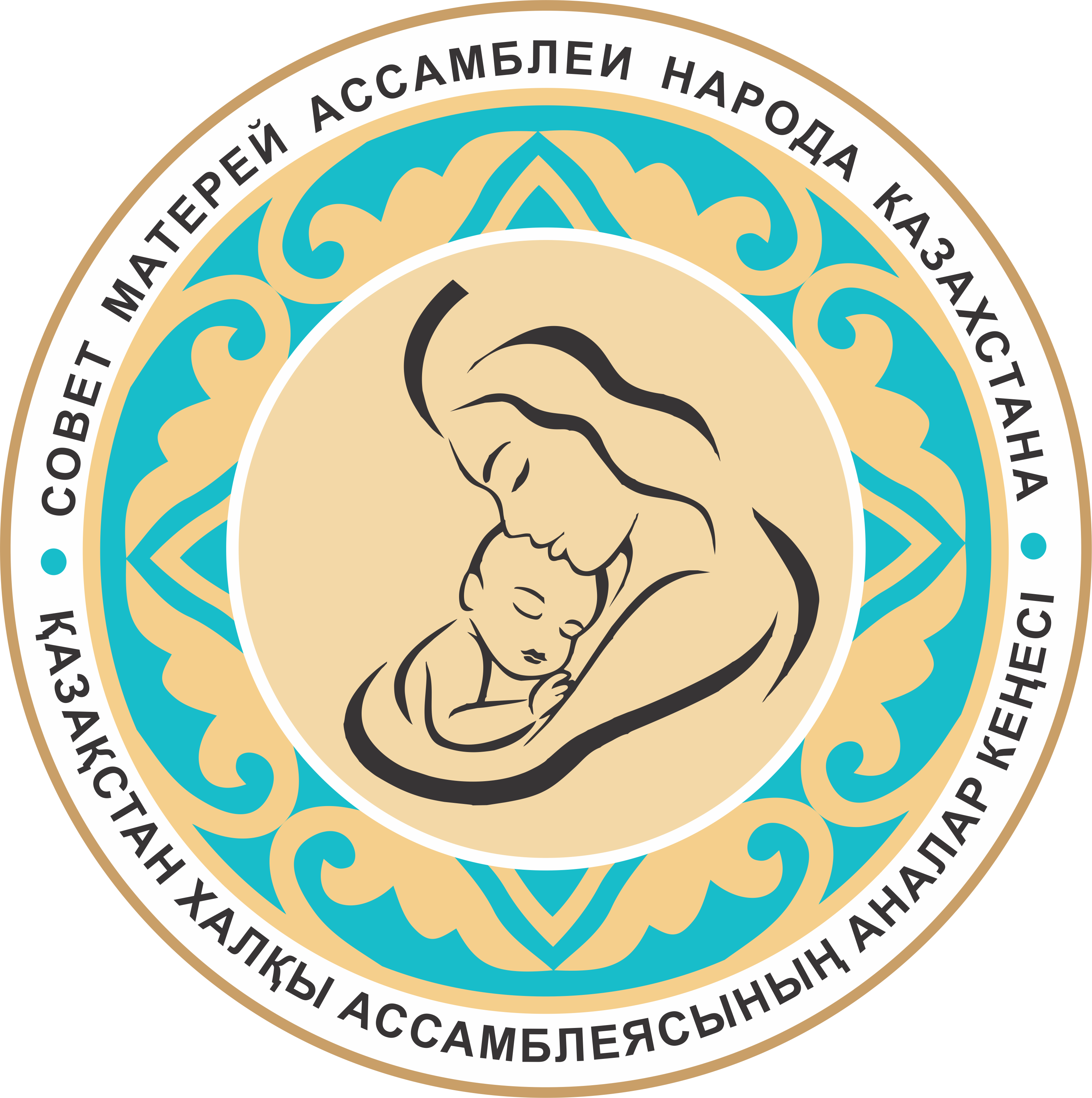 12 мая день матери в казахстане. Совет матерей логотип. Мамы Казахстана. Казахстан логотип. Союз отцов логотип.